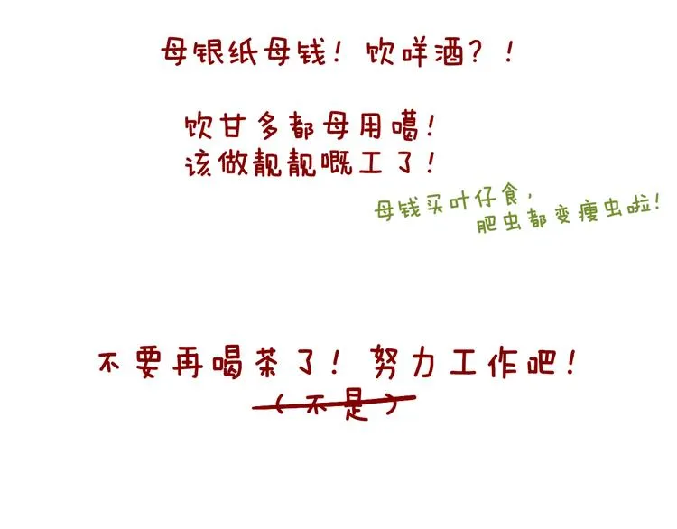第32话 大战 第5页