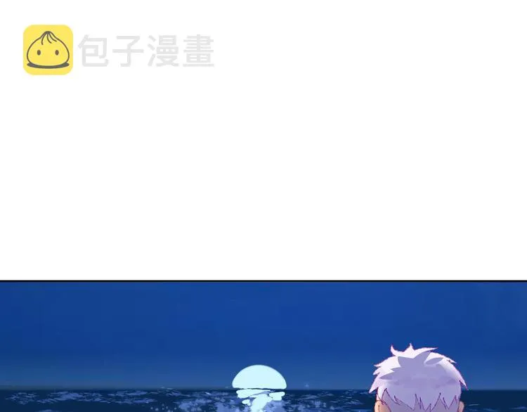 第32话 大战 第6页