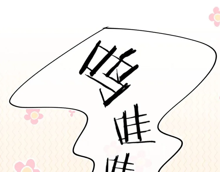 第32话 大战 第11页