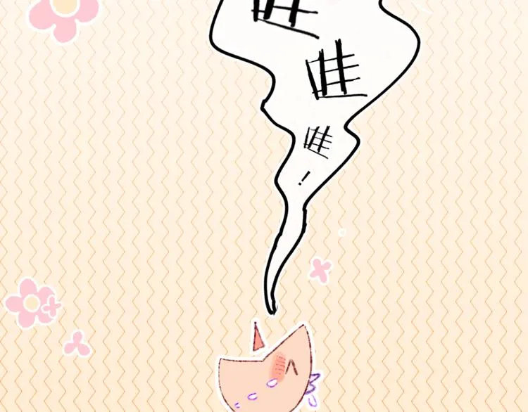 第32话 大战 第12页