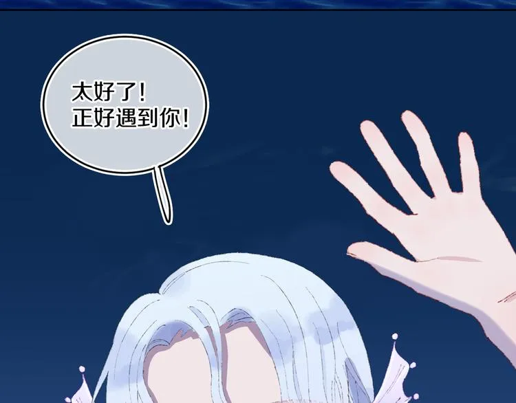 第32话 大战 第15页