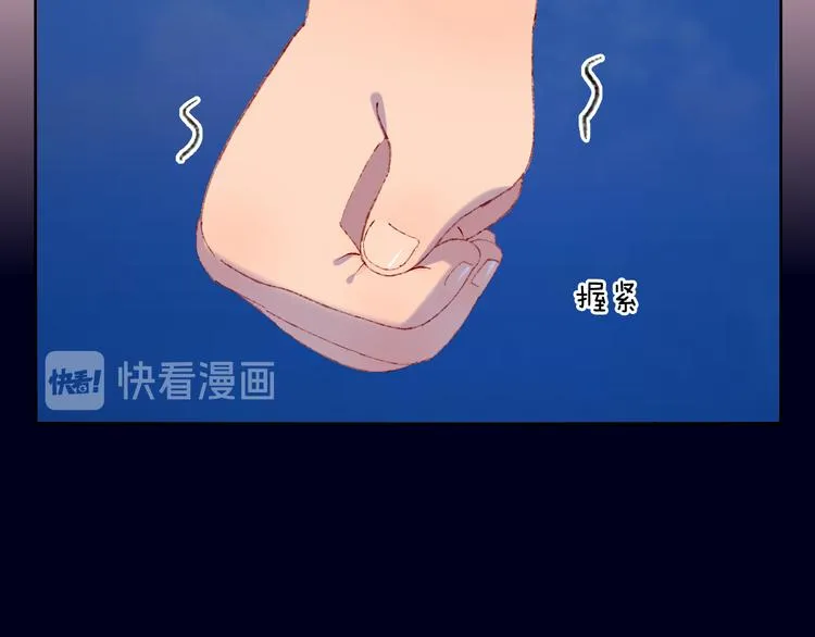 第32话 大战 第21页
