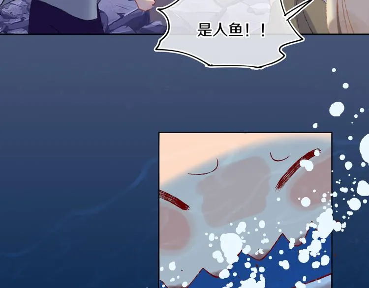 第32话 大战 第28页