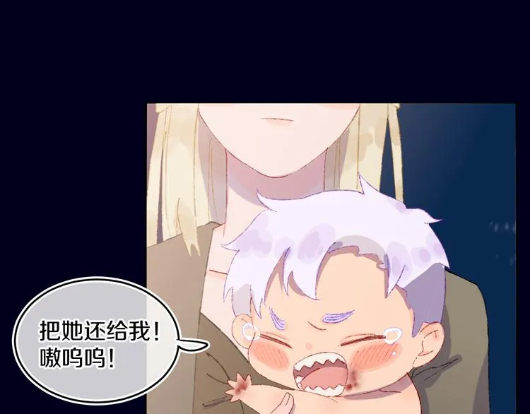 第32话 大战 第41页