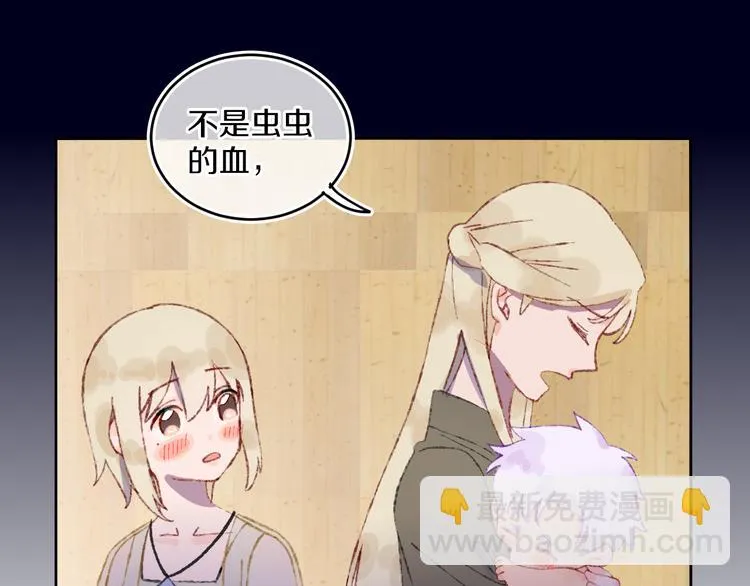 第32话 大战 第56页
