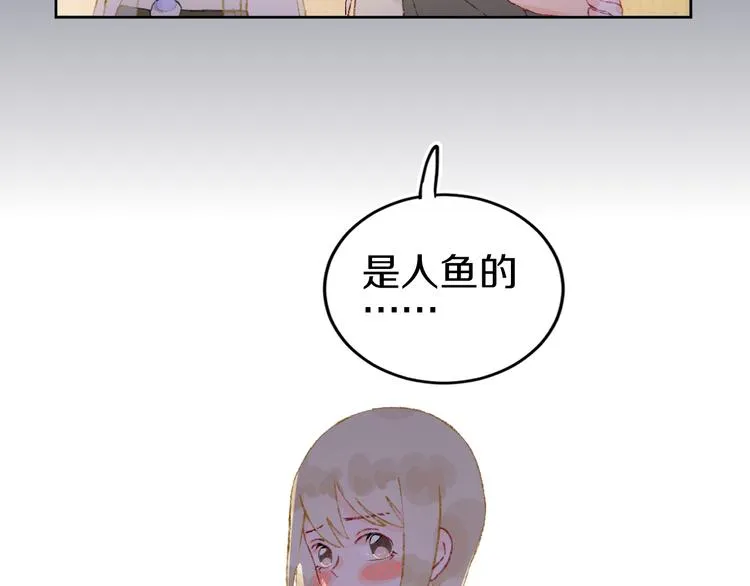 第32话 大战 第57页