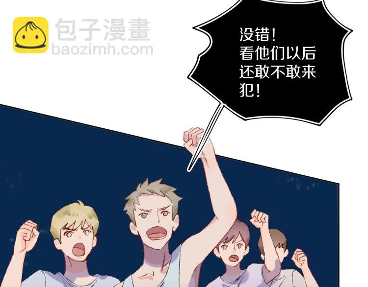 第32话 大战 第69页