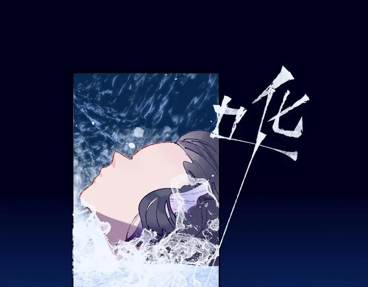 第32话 大战 第74页