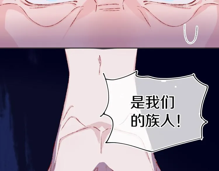 第32话 大战 第78页