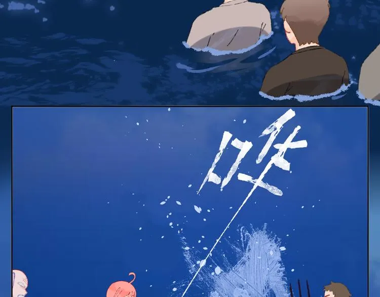 第33话 人类地界 第15页