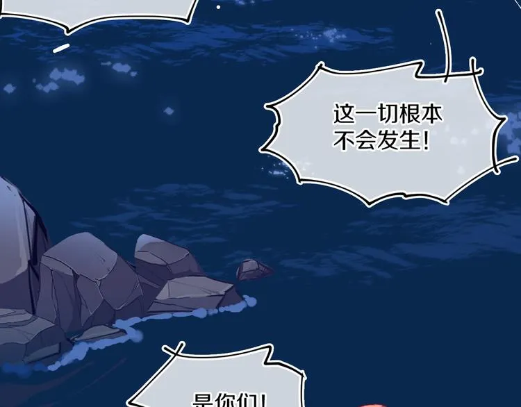 第33话 人类地界 第41页