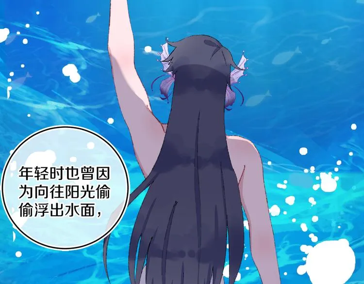 第33话 人类地界 第60页