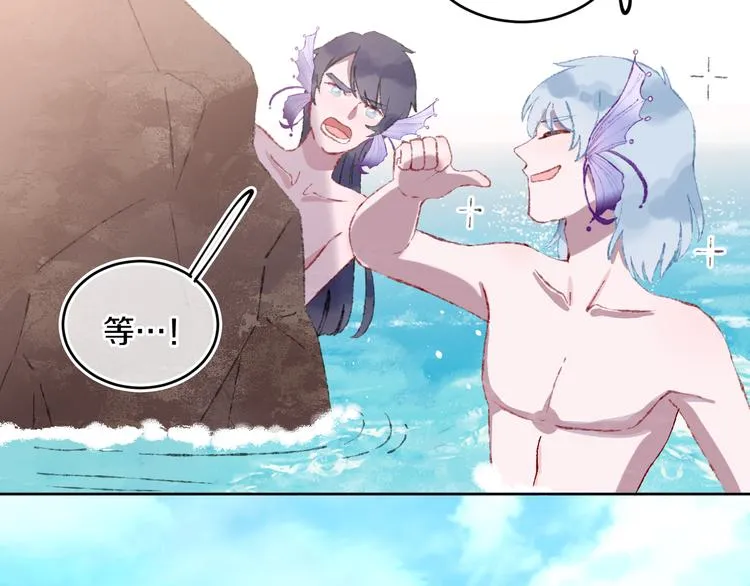 第33话 人类地界 第83页