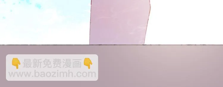 第33话 人类地界 第88页
