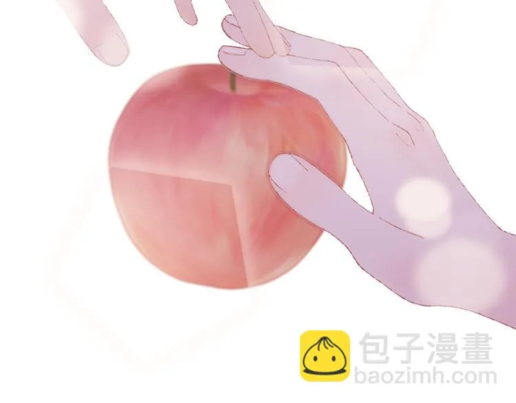 第33话 人类地界 第90页
