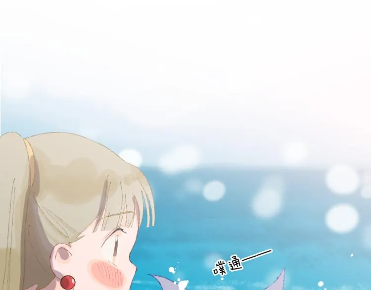 第33话 人类地界 第98页