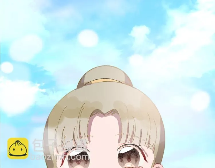 第33话 人类地界 第100页