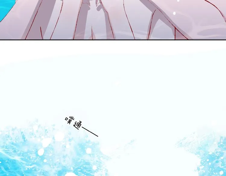 第33话 人类地界 第106页
