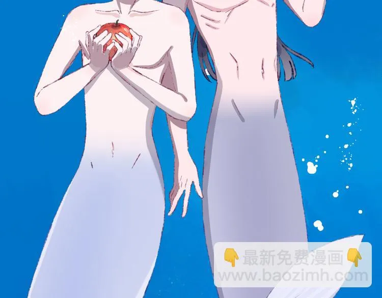 第33话 人类地界 第111页