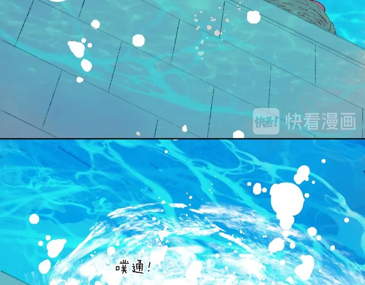 第33话 人类地界 第118页