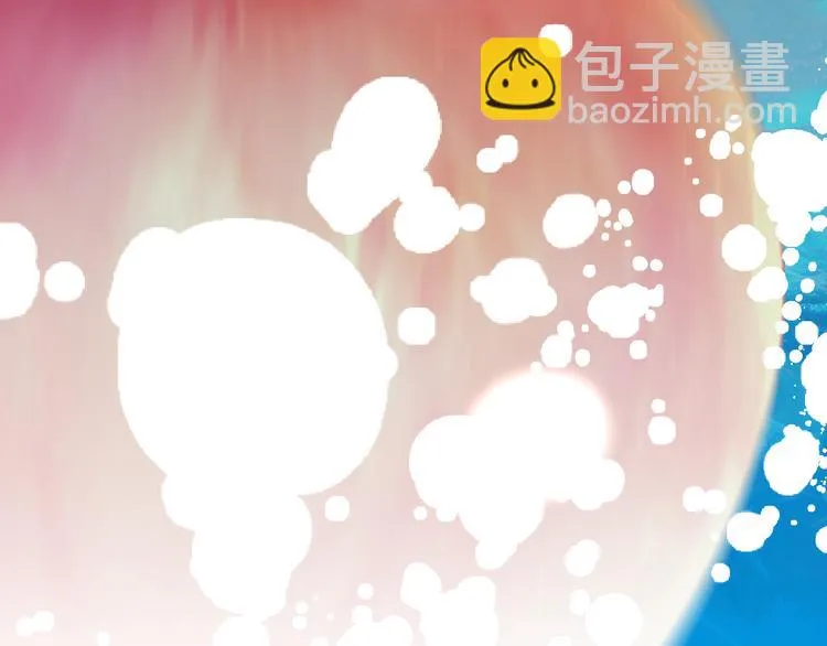 第33话 人类地界 第121页