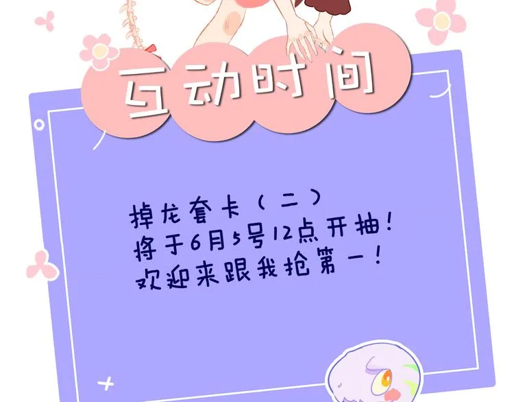 第33话 人类地界 第130页