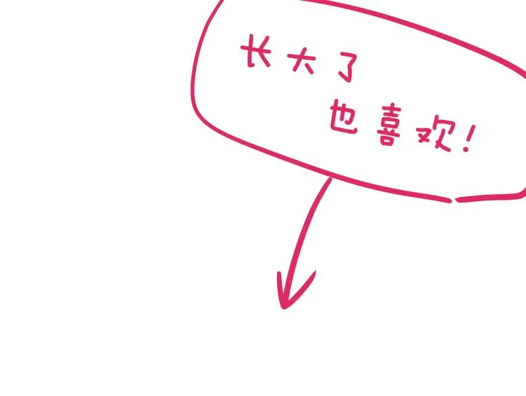 第33话 人类地界 第136页