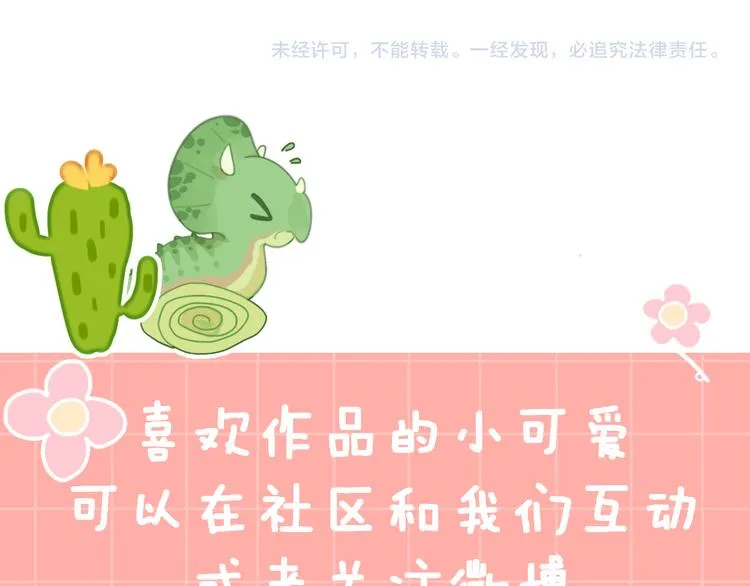 第33话 人类地界 第137页