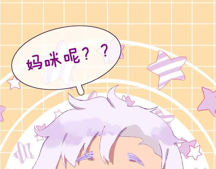 第34话 求婚 第1页