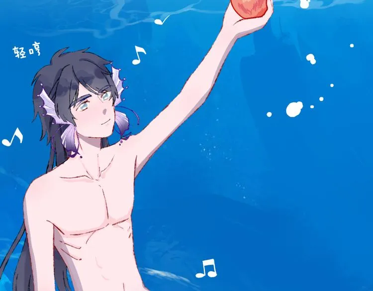 第34话 求婚 第9页