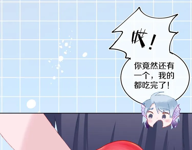 第34话 求婚 第18页