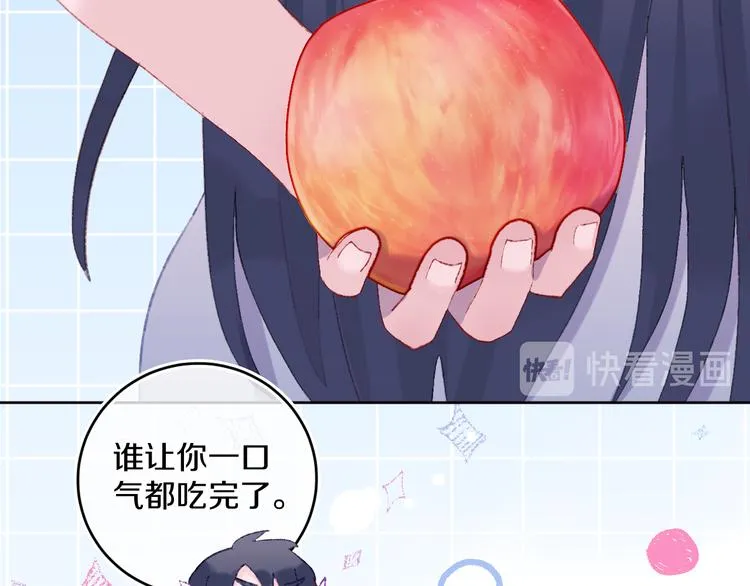第34话 求婚 第19页