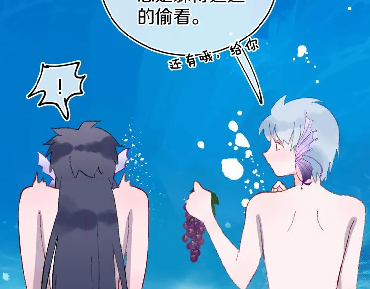 第34话 求婚 第27页