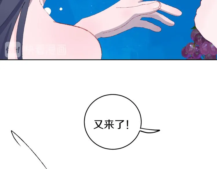 第34话 求婚 第30页