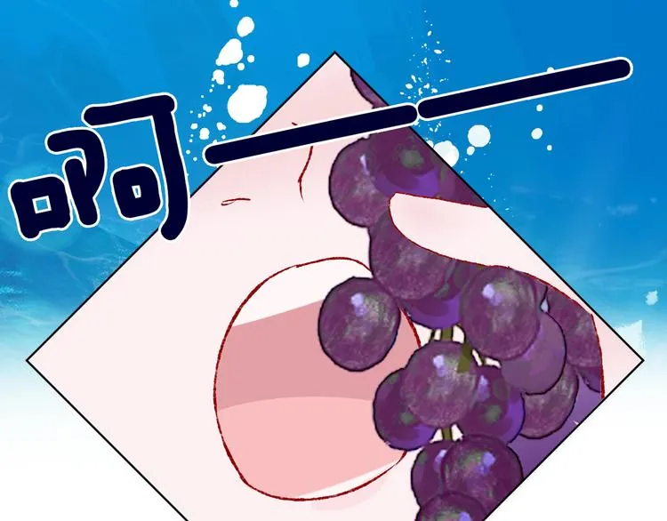 第34话 求婚 第35页