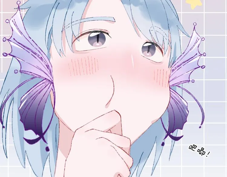 第34话 求婚 第39页