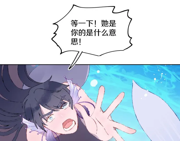 第34话 求婚 第42页