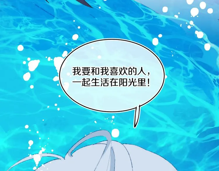 第34话 求婚 第53页
