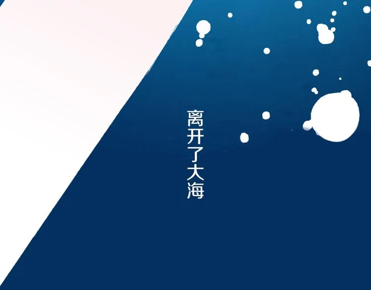 第34话 求婚 第59页
