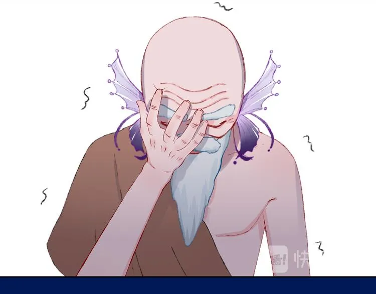 第34话 求婚 第62页