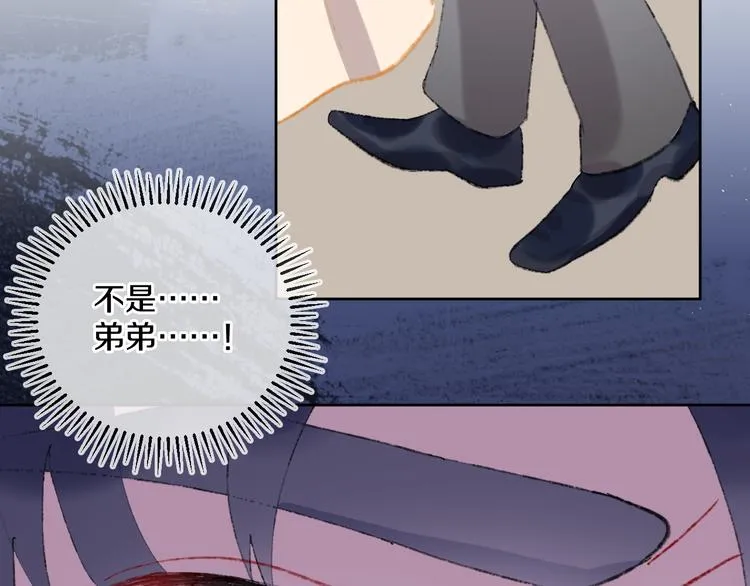 第34话 求婚 第81页