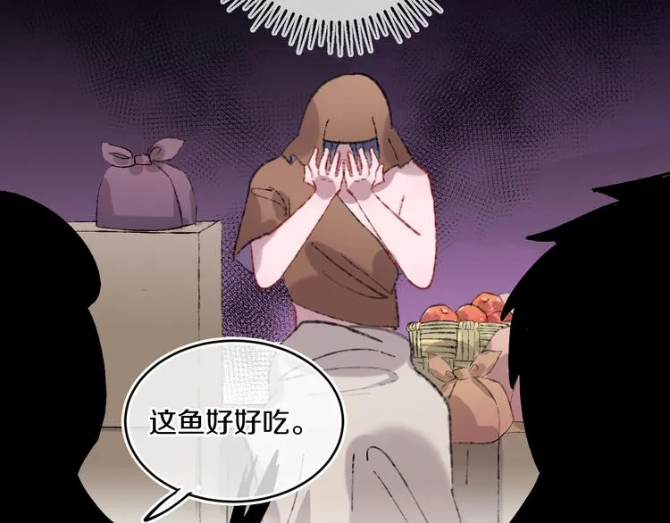 第34话 求婚 第83页