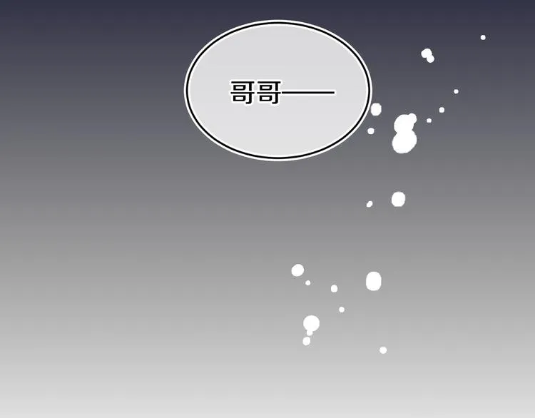 第34话 求婚 第99页