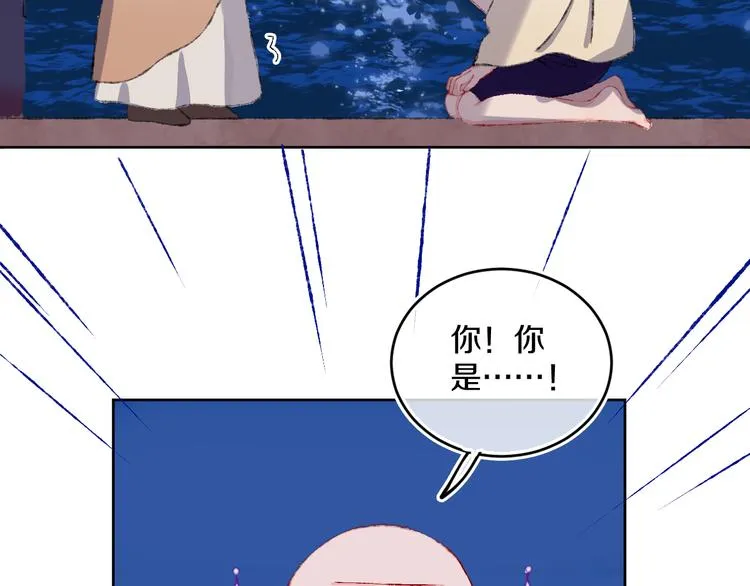 第34话 求婚 第103页