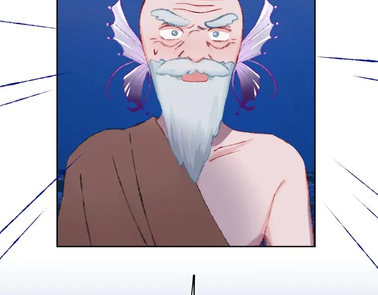 第34话 求婚 第104页