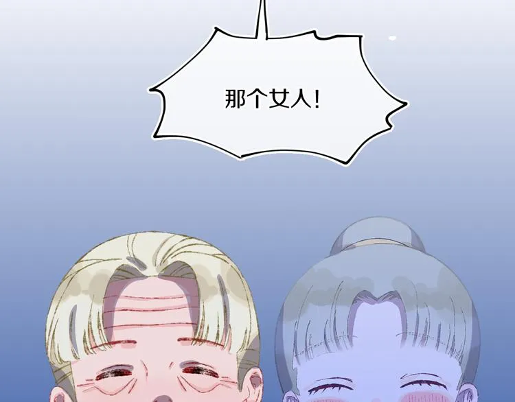第34话 求婚 第105页
