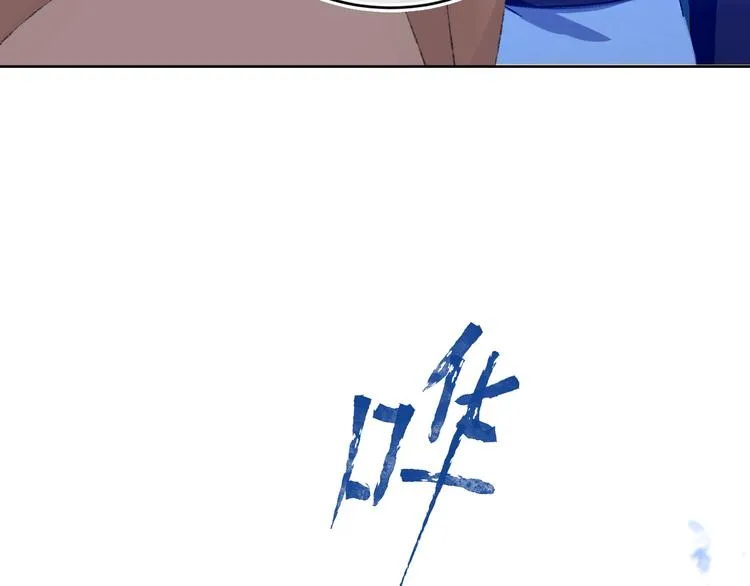 第34话 求婚 第107页