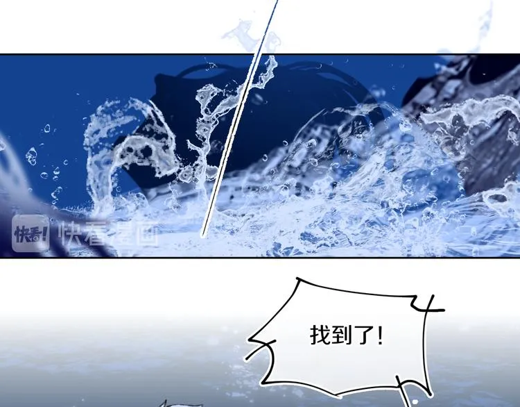 第34话 求婚 第108页