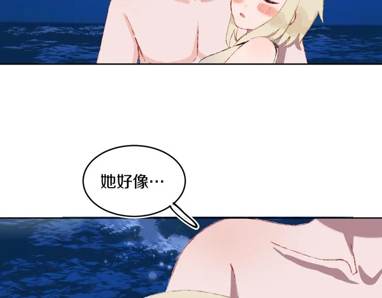 第34话 求婚 第114页