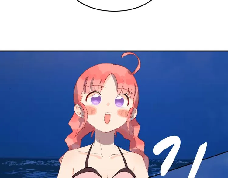 第34话 求婚 第116页